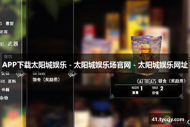 APP下载利记·sbobet(中国)-唯一官方网站

