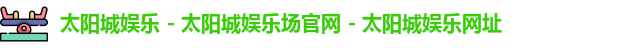 利记·sbobet(中国)-唯一官方网站
